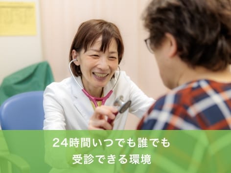 健康への取り組み