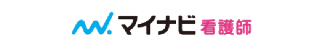 看護学生の就職活動情報サイト